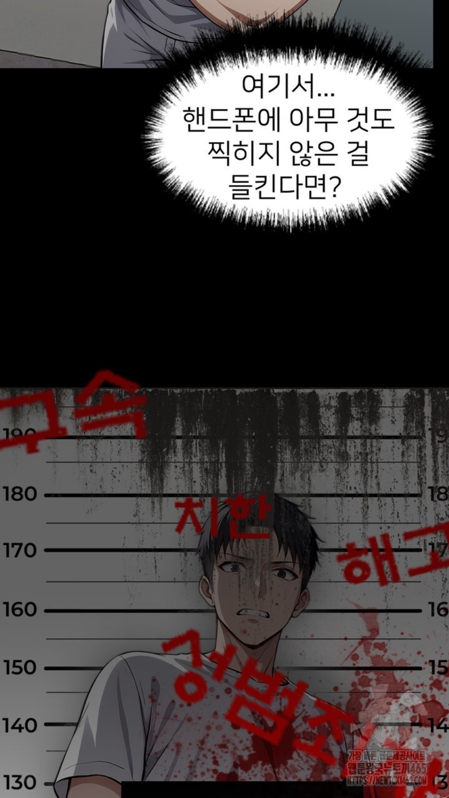 Gangster x Office Lady Raw Chapter 15 image 97