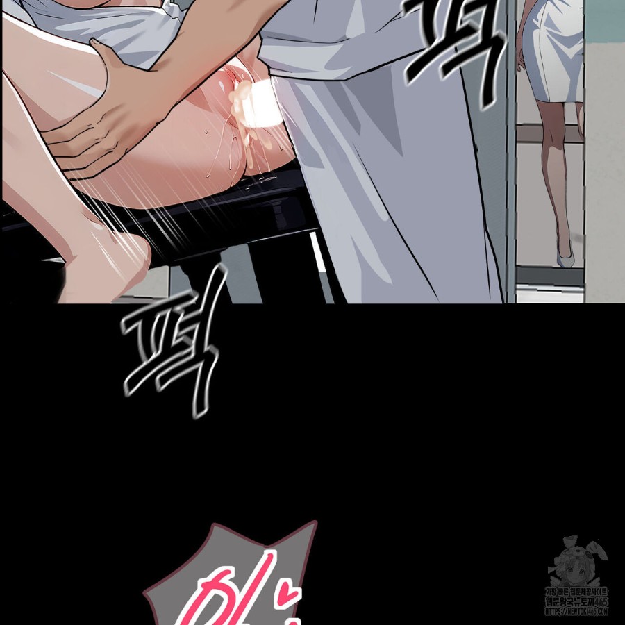Gangster x Office Lady Raw Chapter 16 image 105