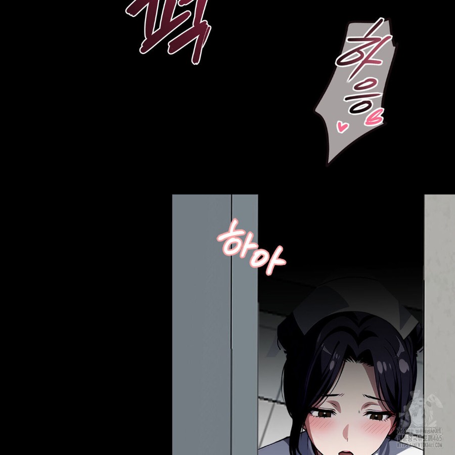Gangster x Office Lady Raw Chapter 16 image 112