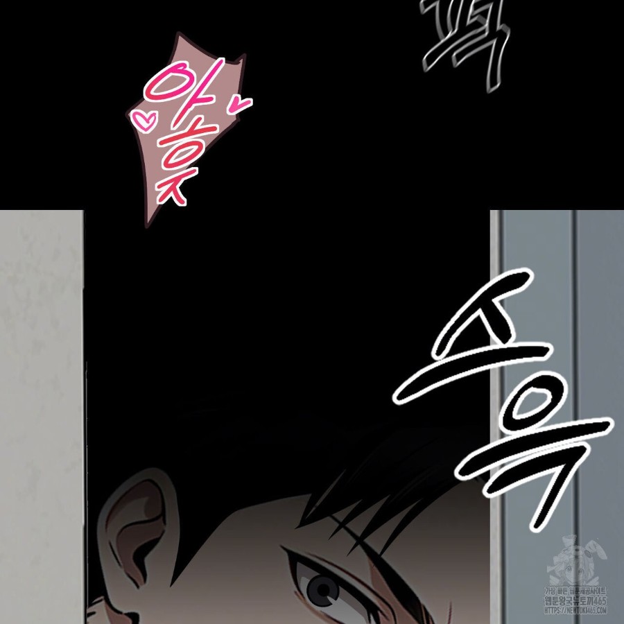 Gangster x Office Lady Raw Chapter 16 image 119
