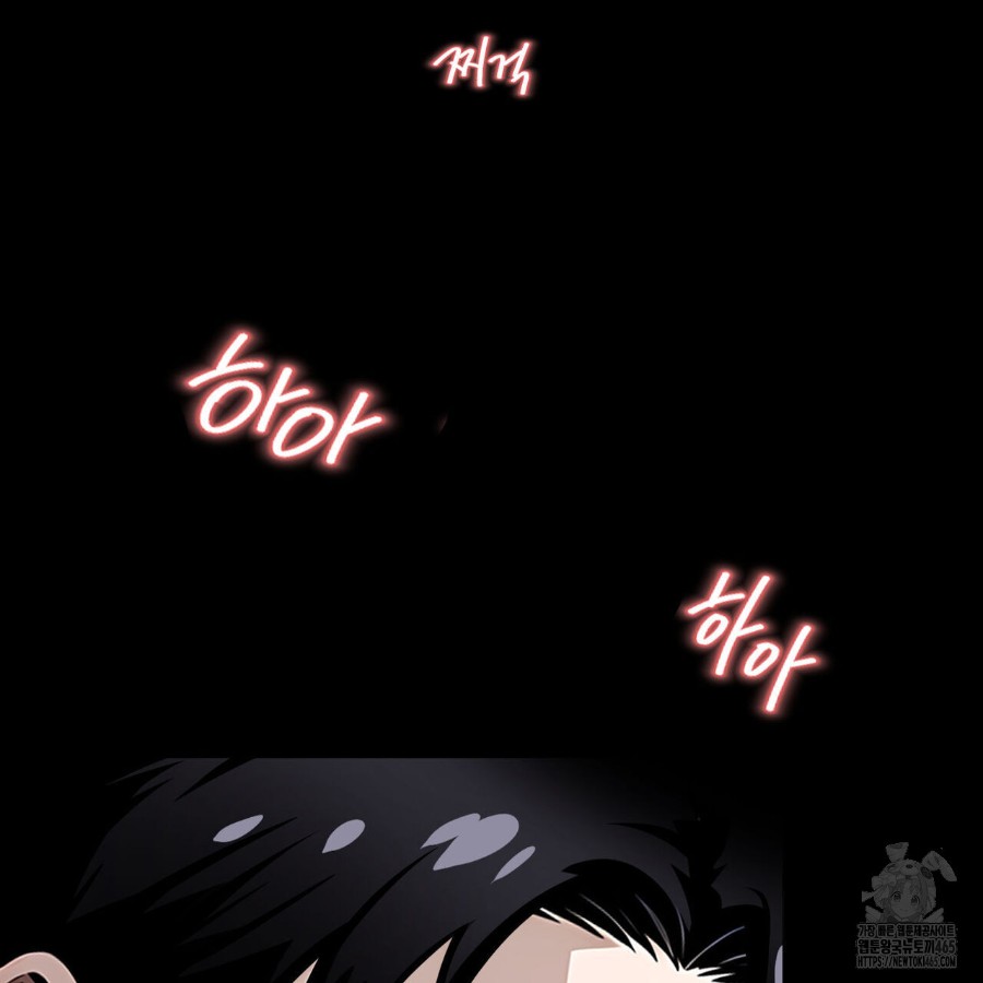 Gangster x Office Lady Raw Chapter 16 image 124