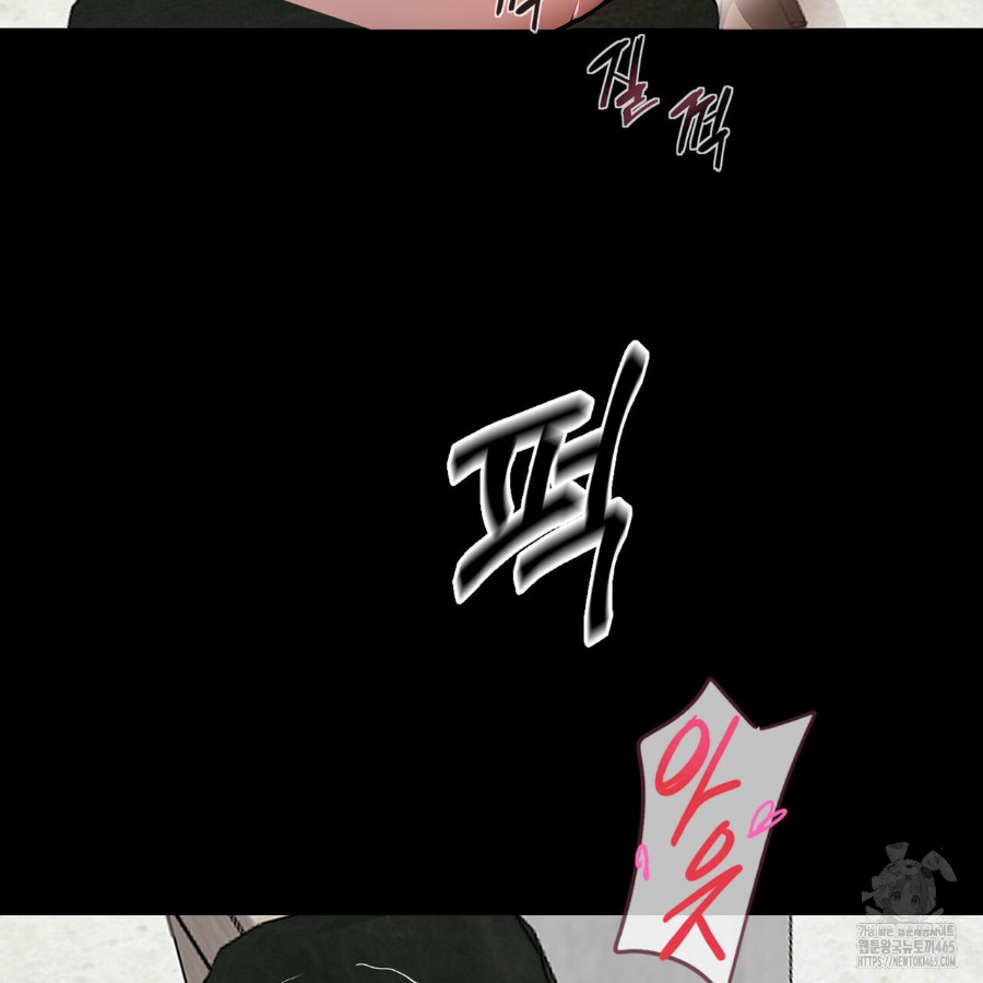 Gangster x Office Lady Raw Chapter 16 image 130