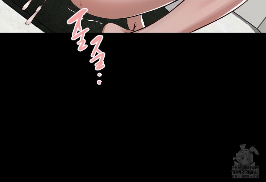 Gangster x Office Lady Raw Chapter 16 image 141