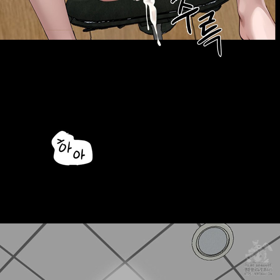 Gangster x Office Lady Raw Chapter 16 image 146
