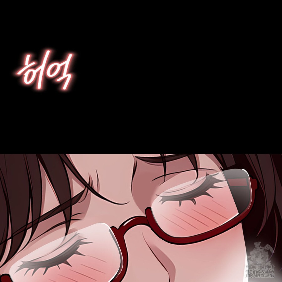 Gangster x Office Lady Raw Chapter 16 image 14