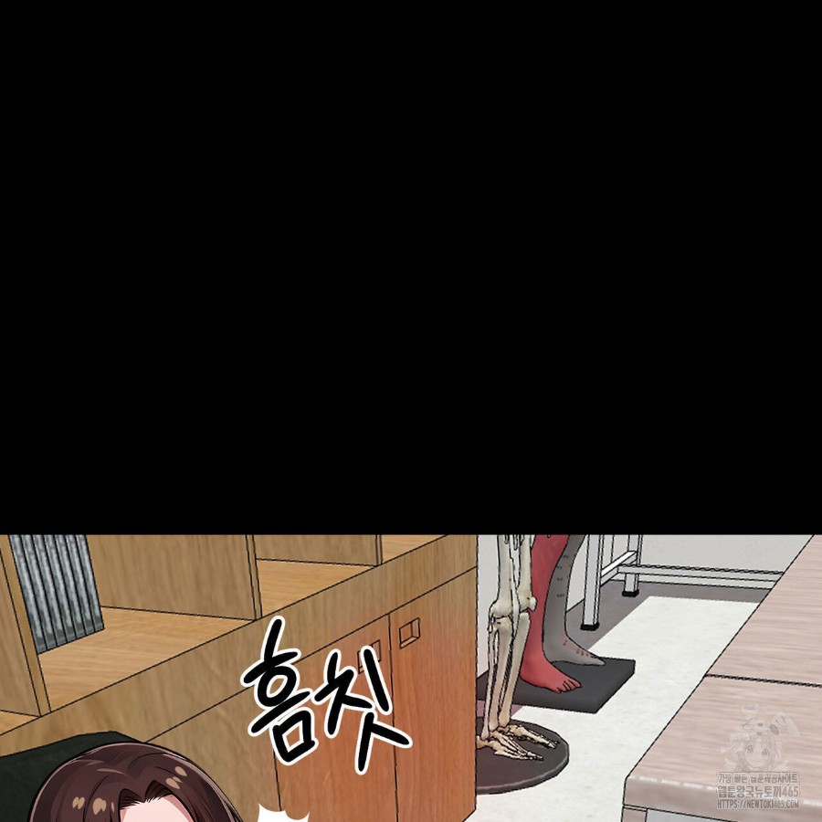 Gangster x Office Lady Raw Chapter 16 image 154
