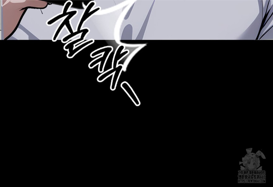 Gangster x Office Lady Raw Chapter 16 image 161