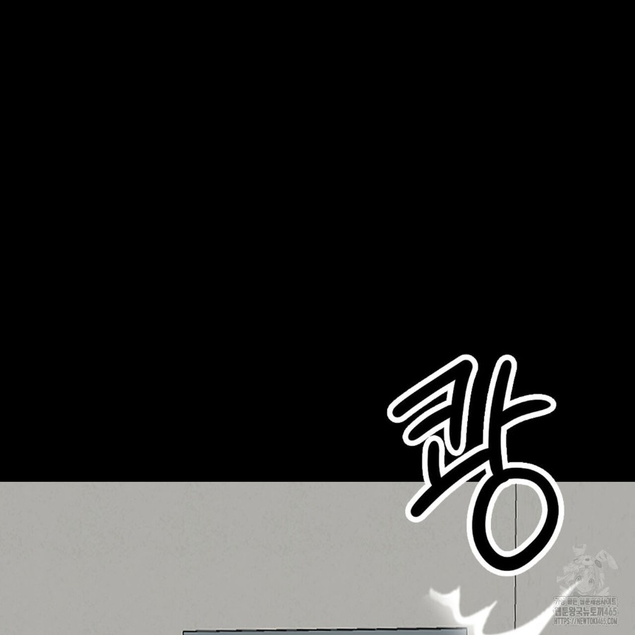 Gangster x Office Lady Raw Chapter 16 image 164