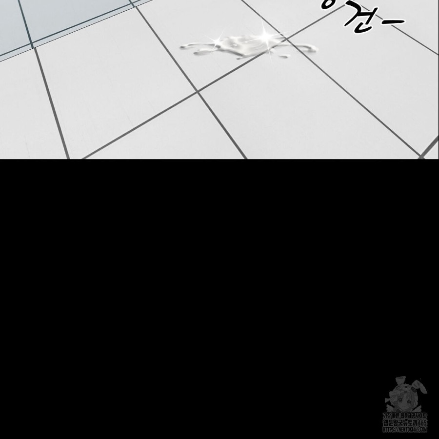 Gangster x Office Lady Raw Chapter 16 image 173
