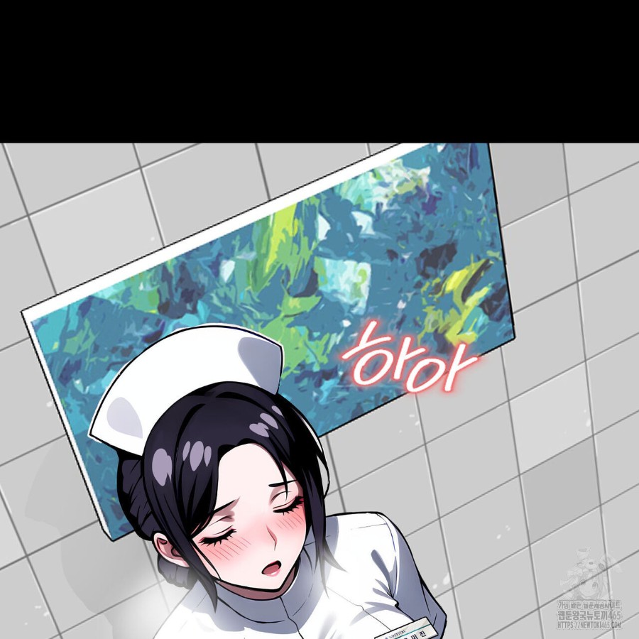 Gangster x Office Lady Raw Chapter 16 image 174