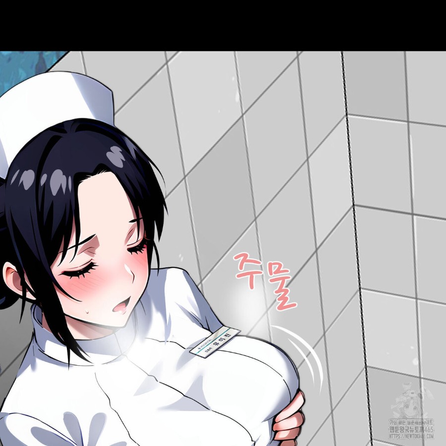 Gangster x Office Lady Raw Chapter 16 image 182
