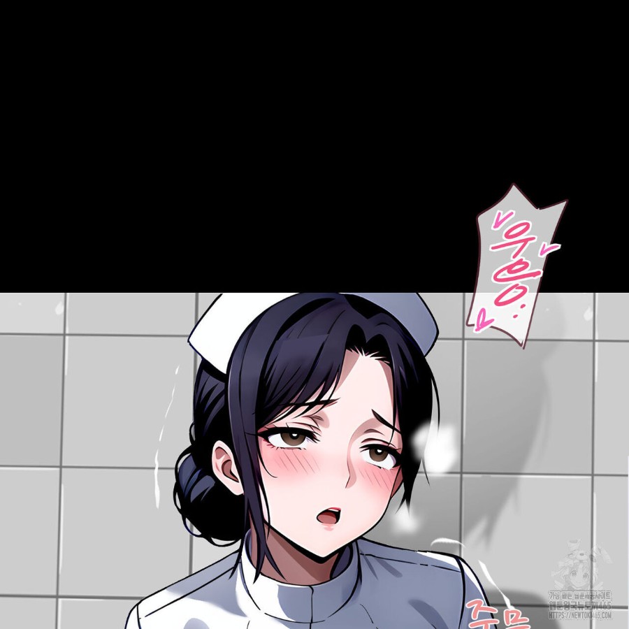 Gangster x Office Lady Raw Chapter 16 image 184