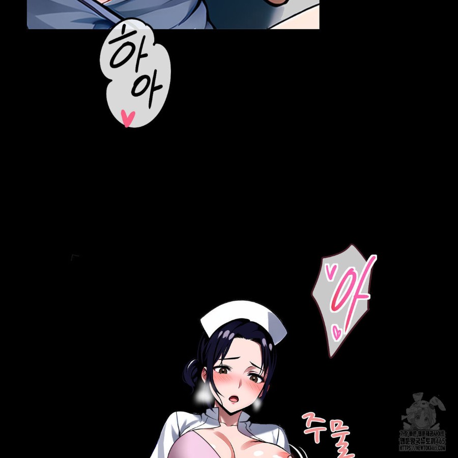 Gangster x Office Lady Raw Chapter 16 image 191