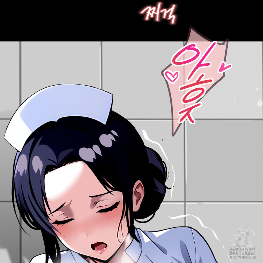 Gangster x Office Lady Raw Chapter 16 image 193