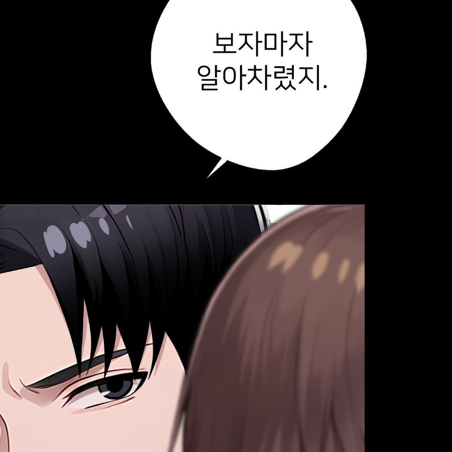Gangster x Office Lady Raw Chapter 16 image 20