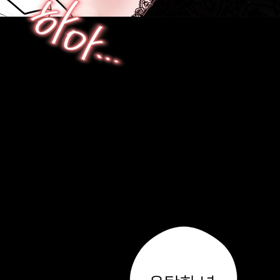 Gangster x Office Lady Raw Chapter 16 image 26