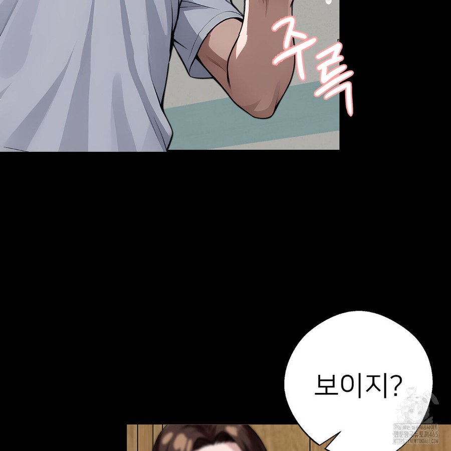 Gangster x Office Lady Raw Chapter 16 image 35