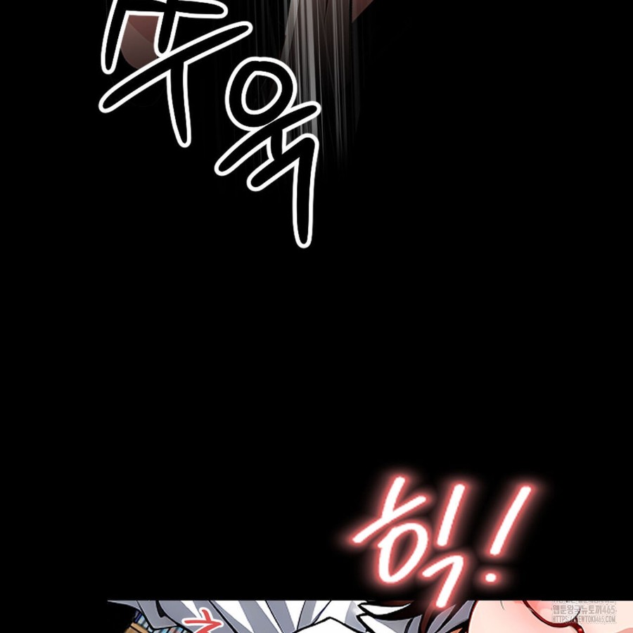Gangster x Office Lady Raw Chapter 16 image 3