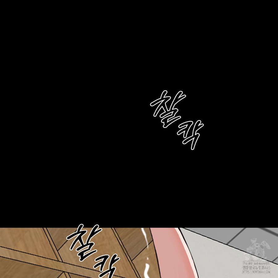 Gangster x Office Lady Raw Chapter 16 image 44