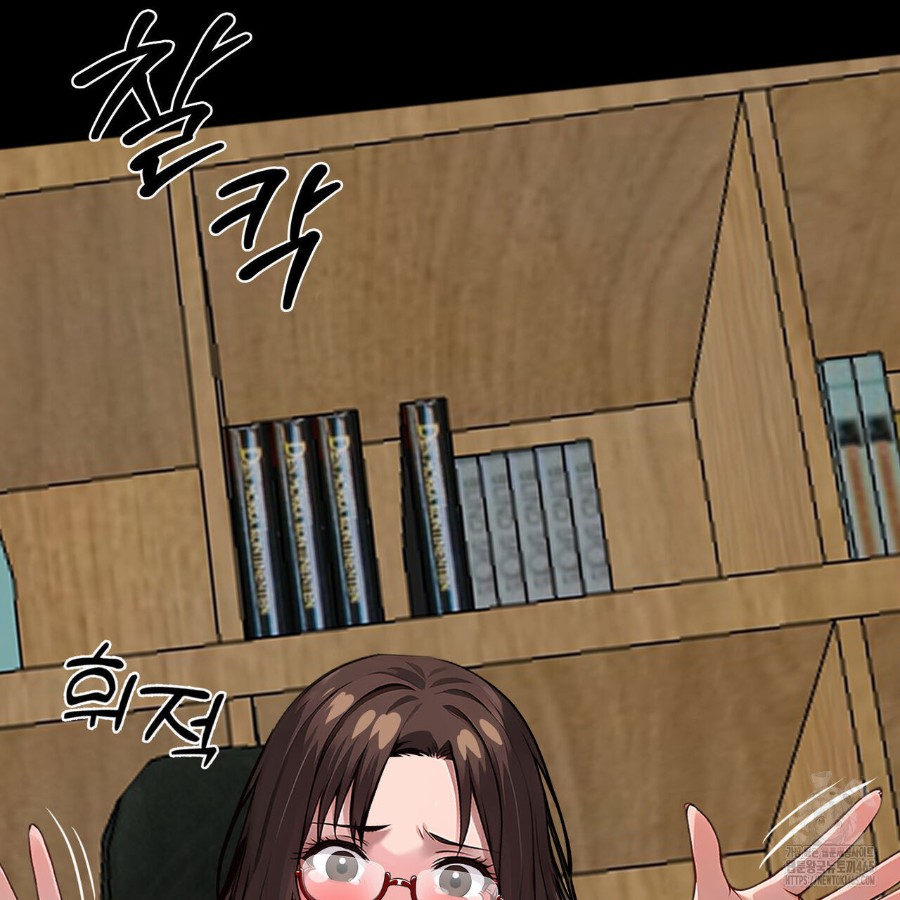 Gangster x Office Lady Raw Chapter 16 image 53