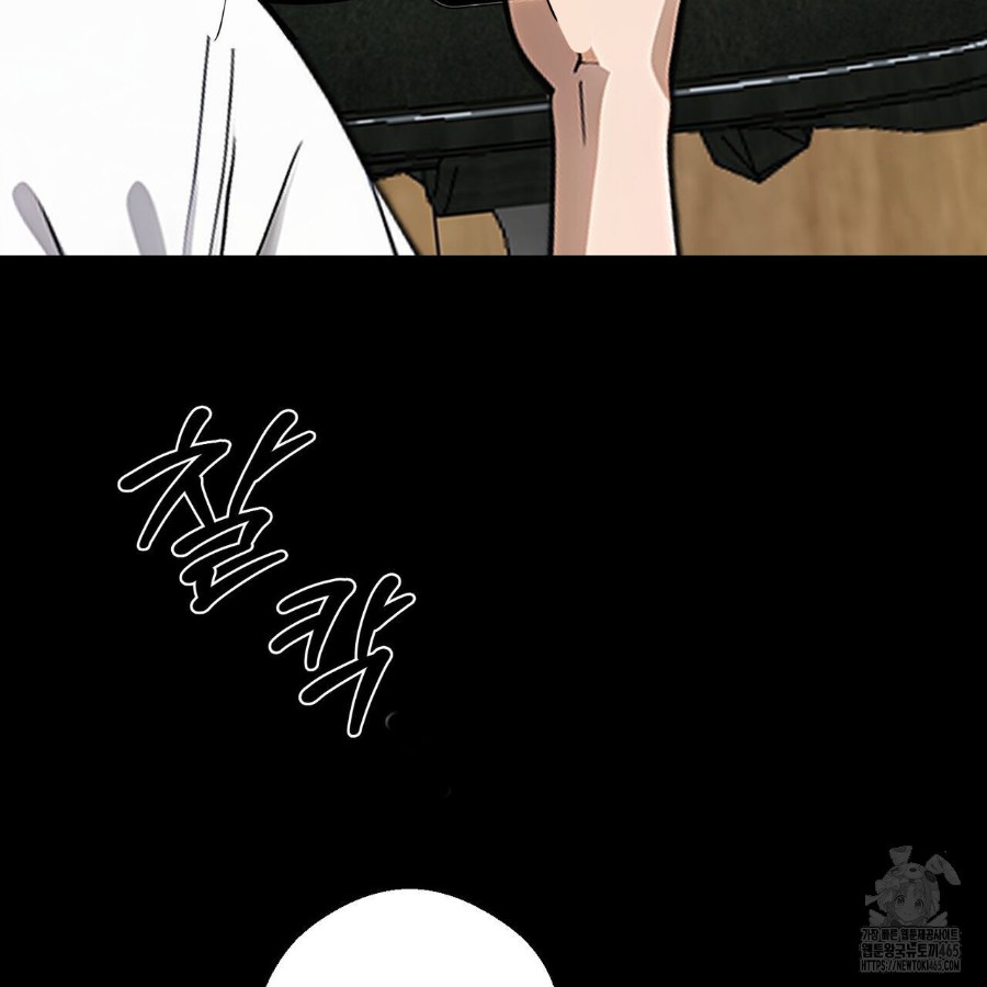 Gangster x Office Lady Raw Chapter 16 image 55