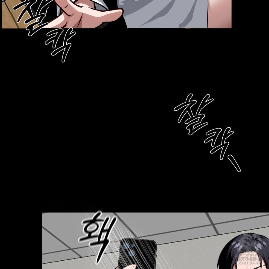 Gangster x Office Lady Raw Chapter 16 image 57