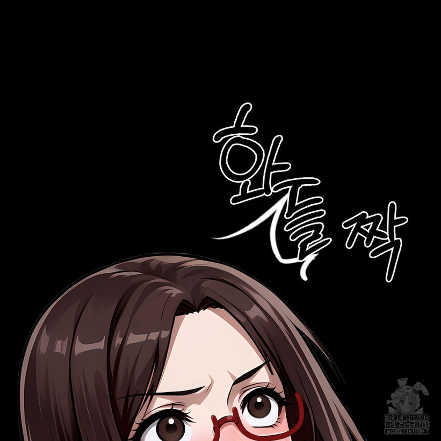 Gangster x Office Lady Raw Chapter 16 image 69