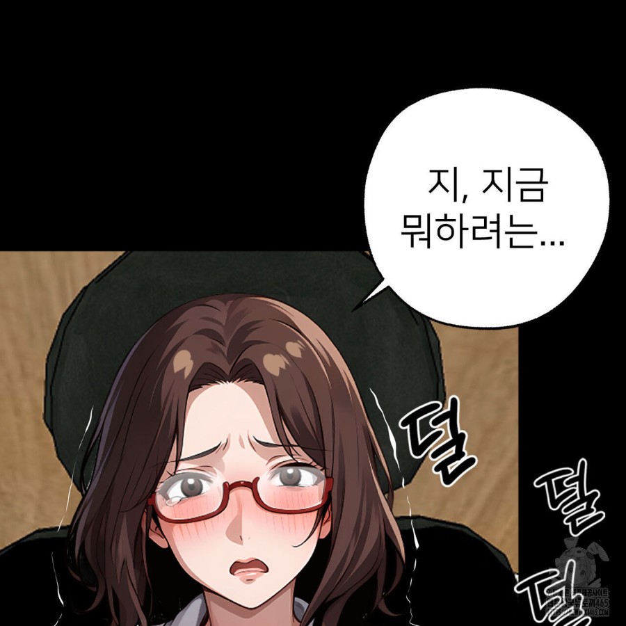 Gangster x Office Lady Raw Chapter 16 image 71