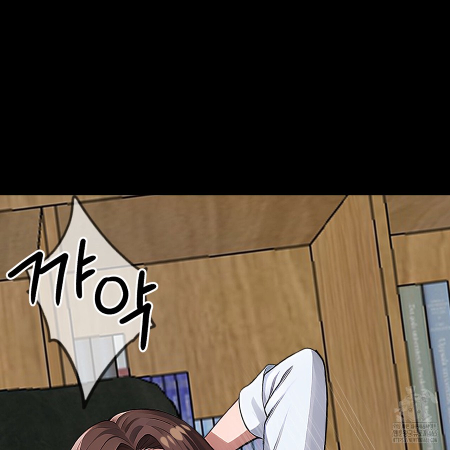 Gangster x Office Lady Raw Chapter 16 image 75