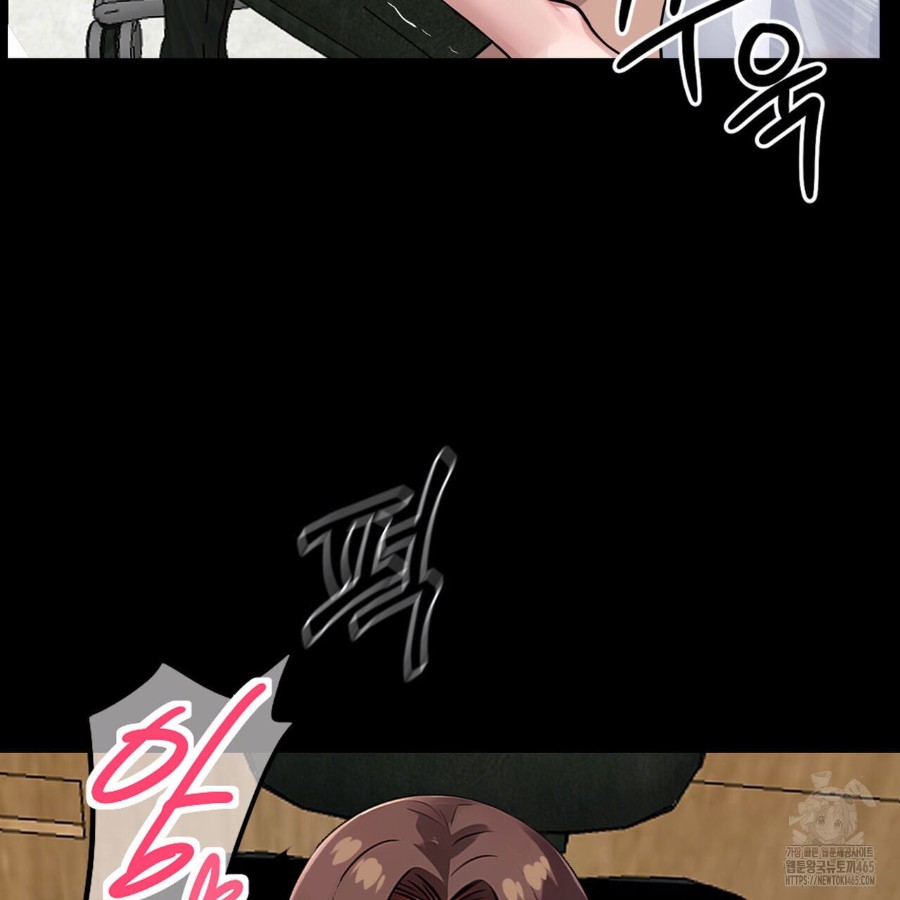 Gangster x Office Lady Raw Chapter 16 image 79