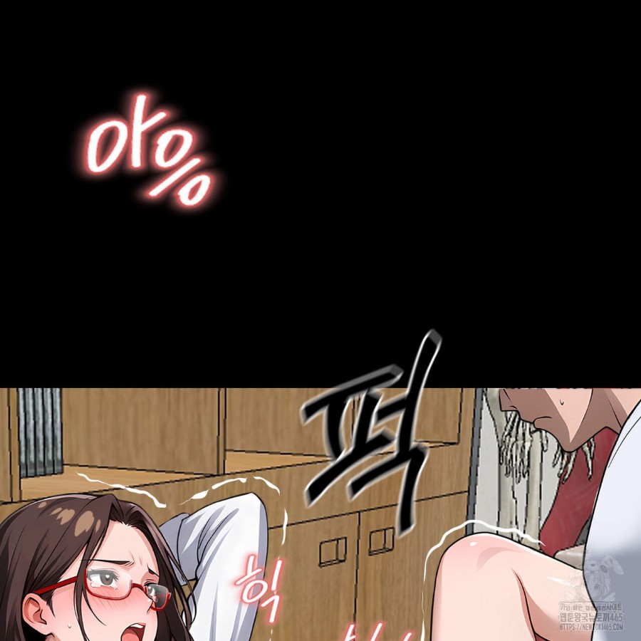 Gangster x Office Lady Raw Chapter 16 image 85