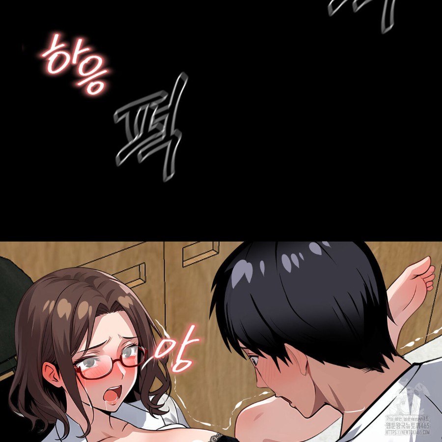 Gangster x Office Lady Raw Chapter 16 image 87