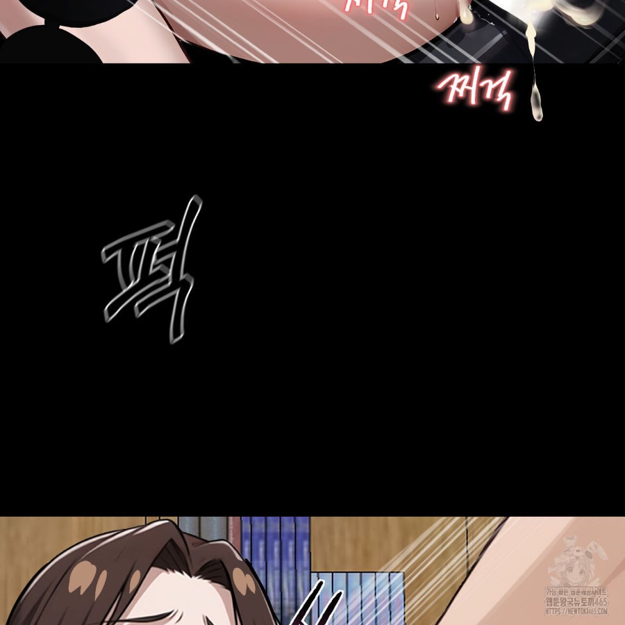 Gangster x Office Lady Raw Chapter 16 image 94