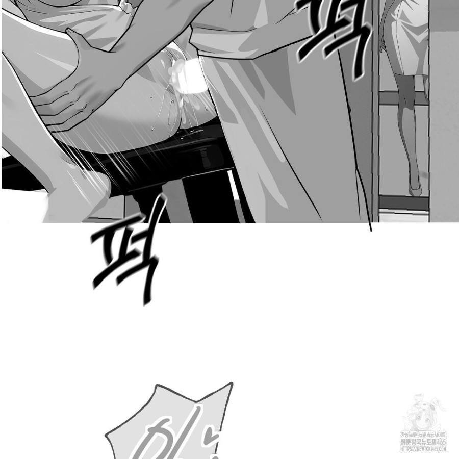 Gangster x Office Lady Raw Chapter 17 image 106