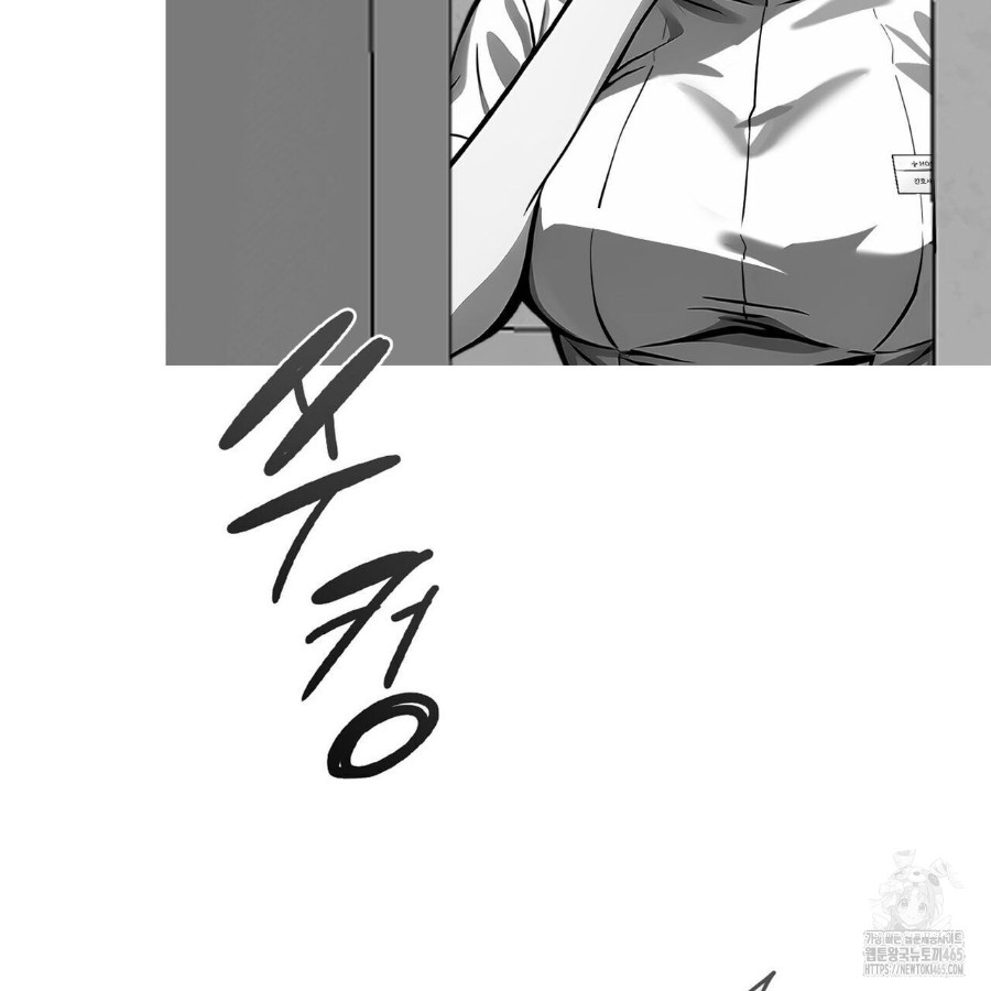 Gangster x Office Lady Raw Chapter 17 image 108