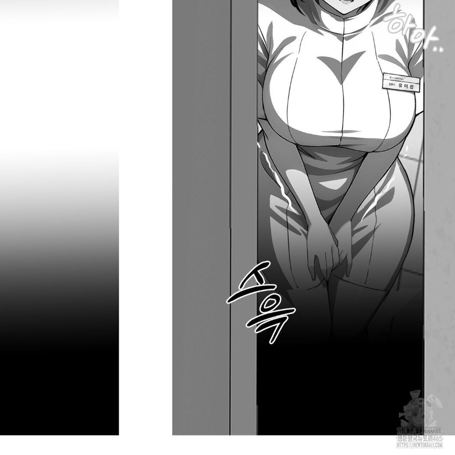 Gangster x Office Lady Raw Chapter 17 image 114