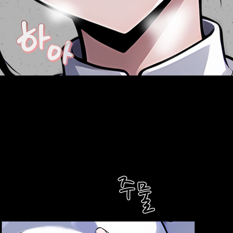 Gangster x Office Lady Raw Chapter 17 image 121