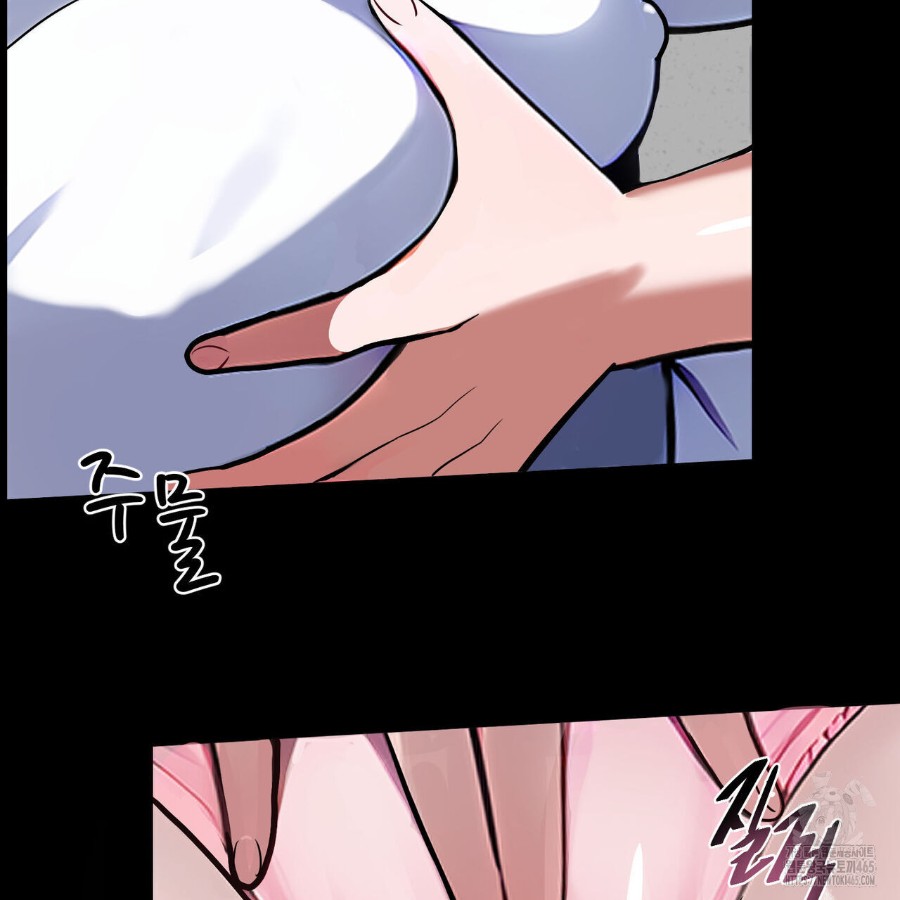 Gangster x Office Lady Raw Chapter 17 image 122
