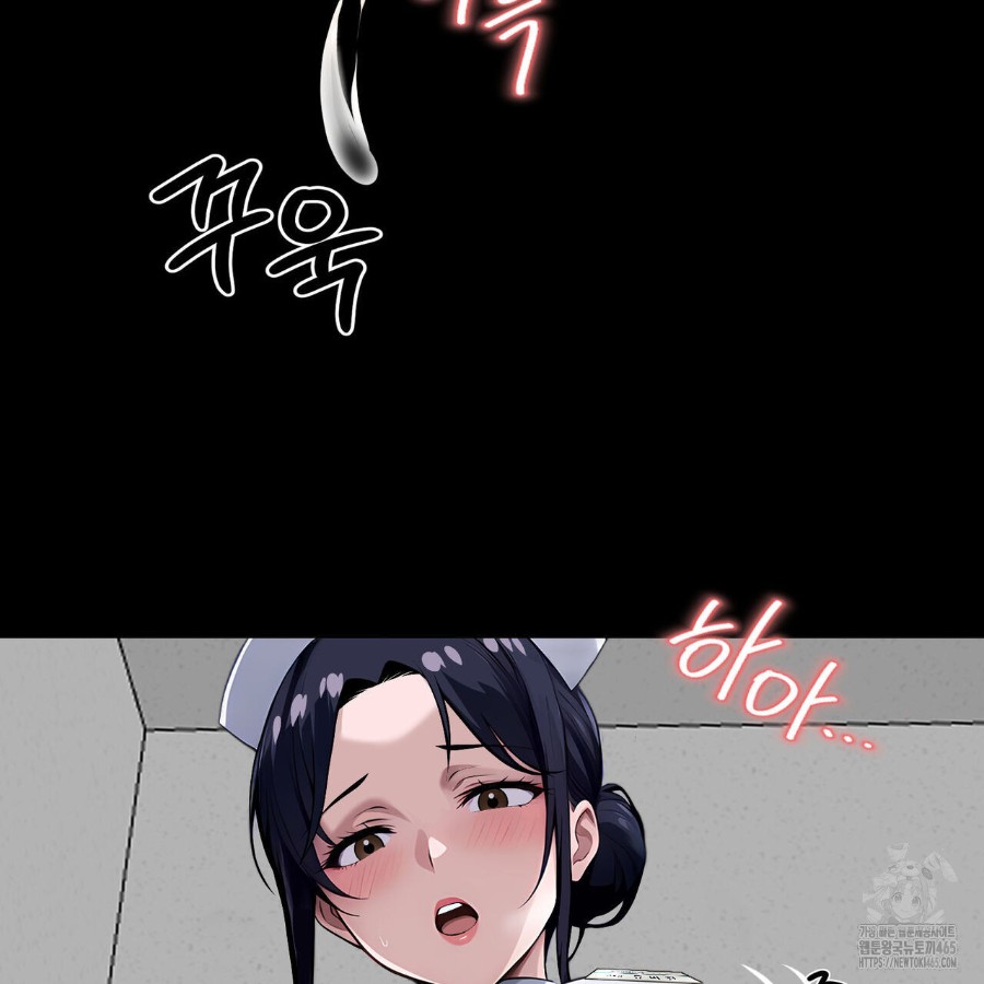 Gangster x Office Lady Raw Chapter 17 image 133