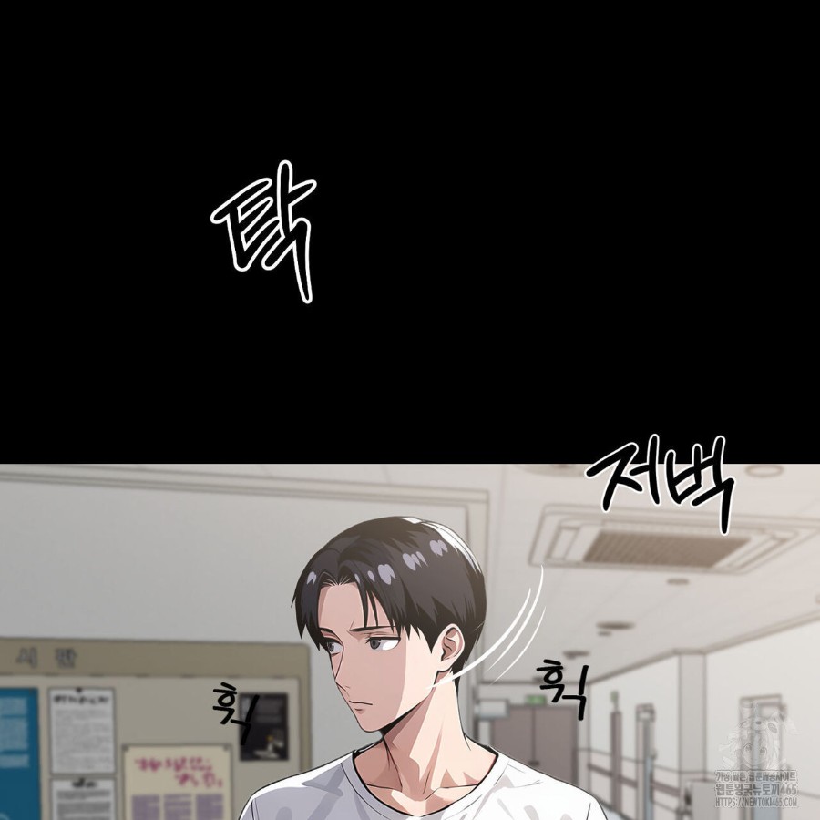 Gangster x Office Lady Raw Chapter 17 image 13