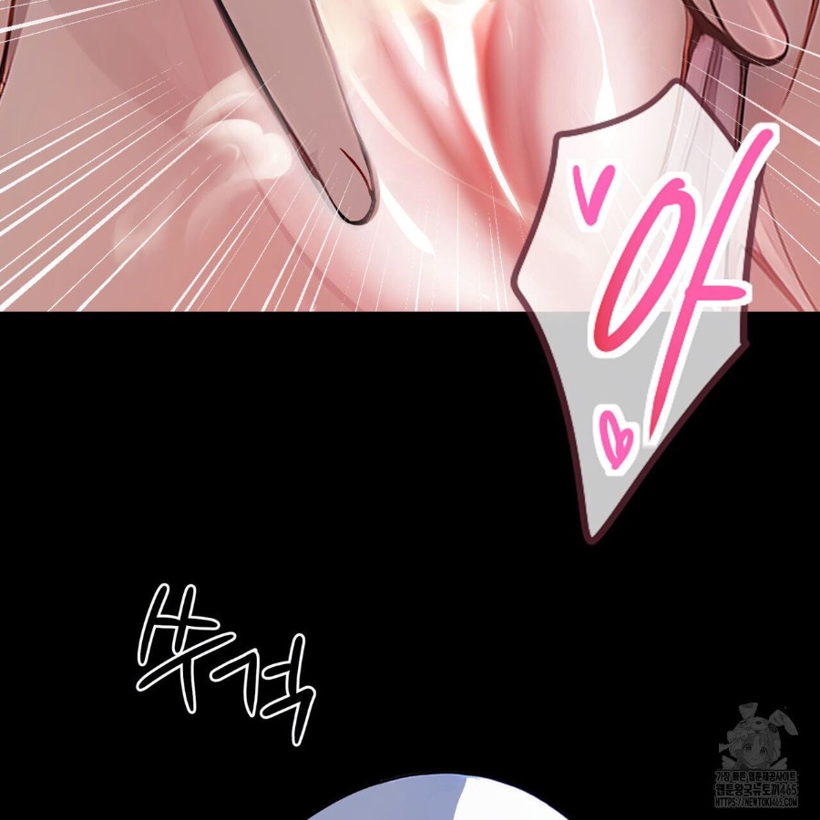 Gangster x Office Lady Raw Chapter 17 image 139