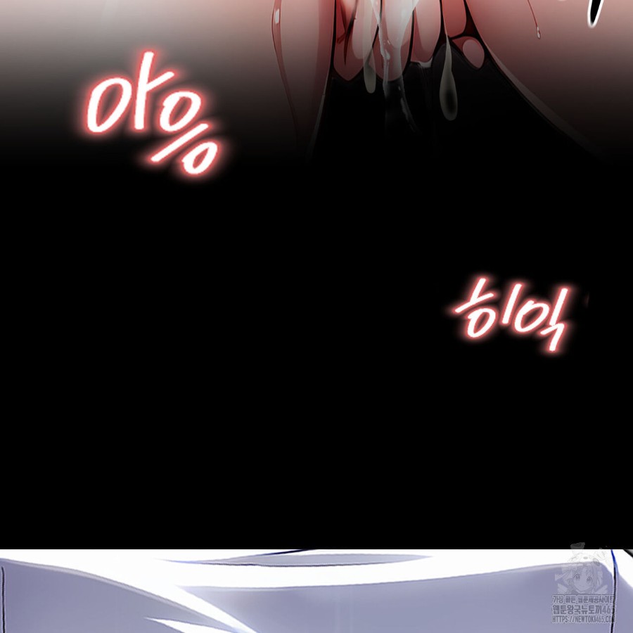 Gangster x Office Lady Raw Chapter 17 image 142