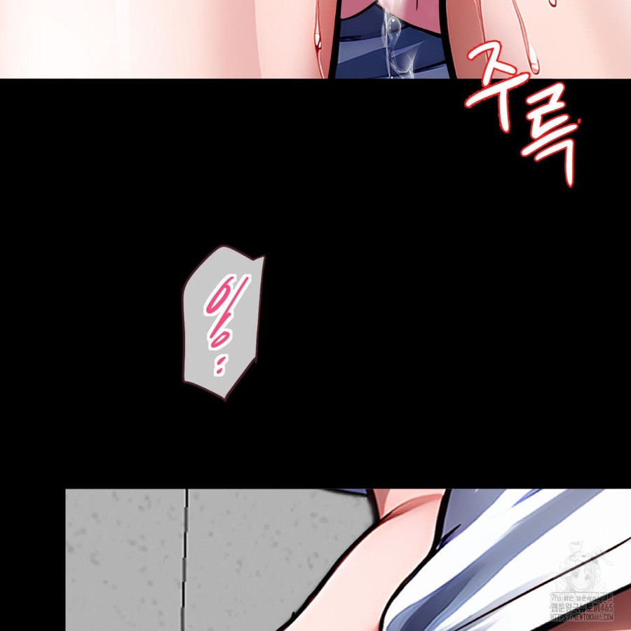 Gangster x Office Lady Raw Chapter 17 image 153