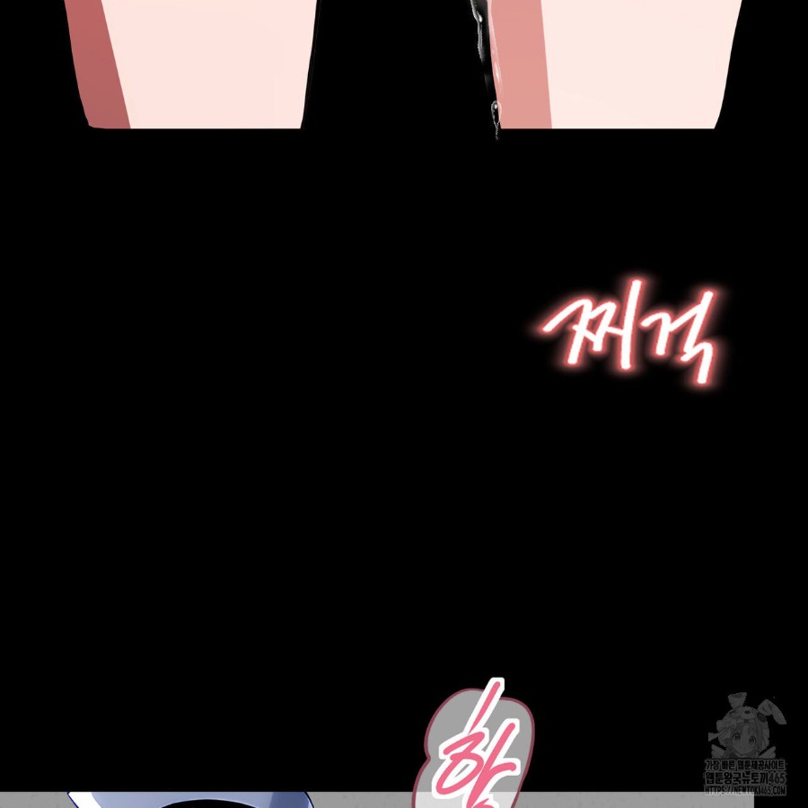Gangster x Office Lady Raw Chapter 17 image 163