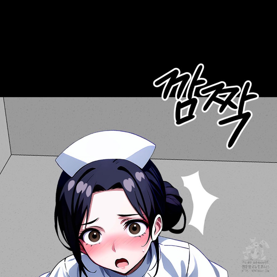 Gangster x Office Lady Raw Chapter 17 image 173