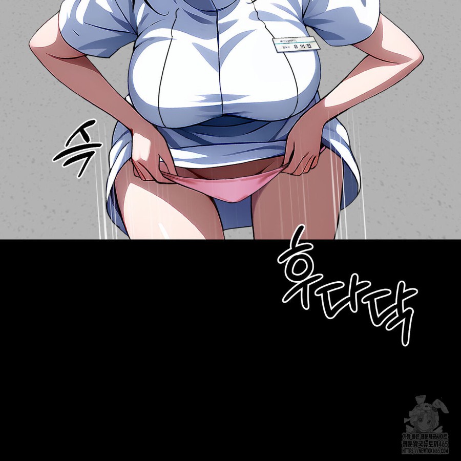Gangster x Office Lady Raw Chapter 17 image 174