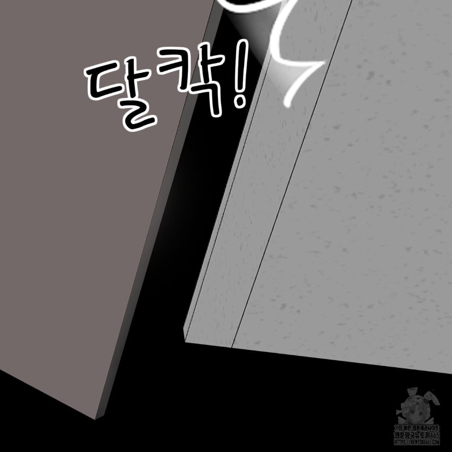 Gangster x Office Lady Raw Chapter 17 image 176