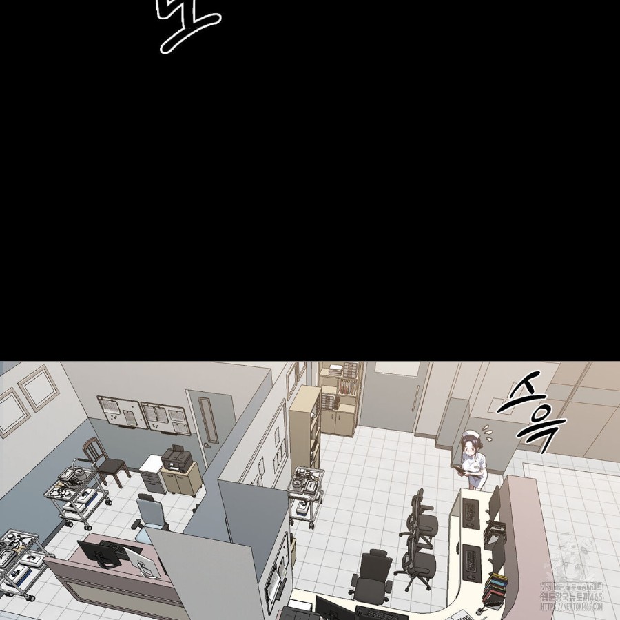 Gangster x Office Lady Raw Chapter 17 image 17