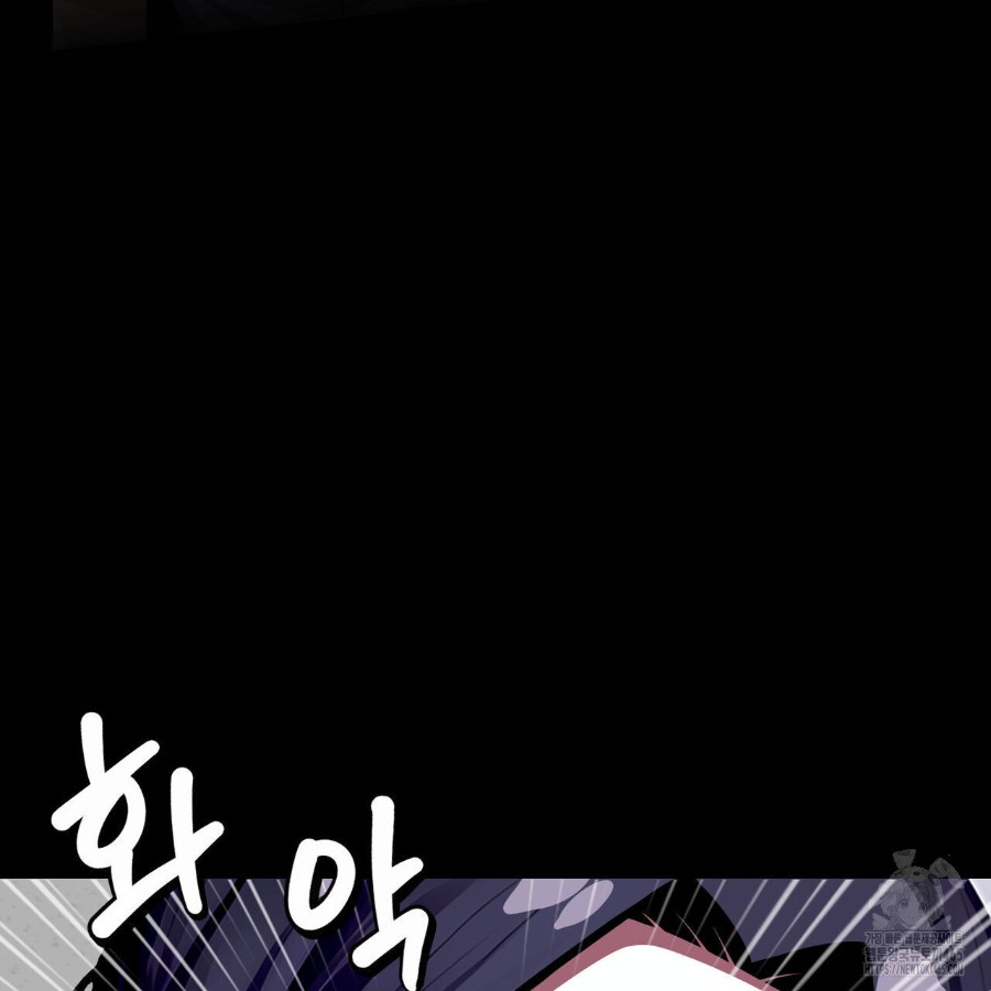 Gangster x Office Lady Raw Chapter 17 image 179