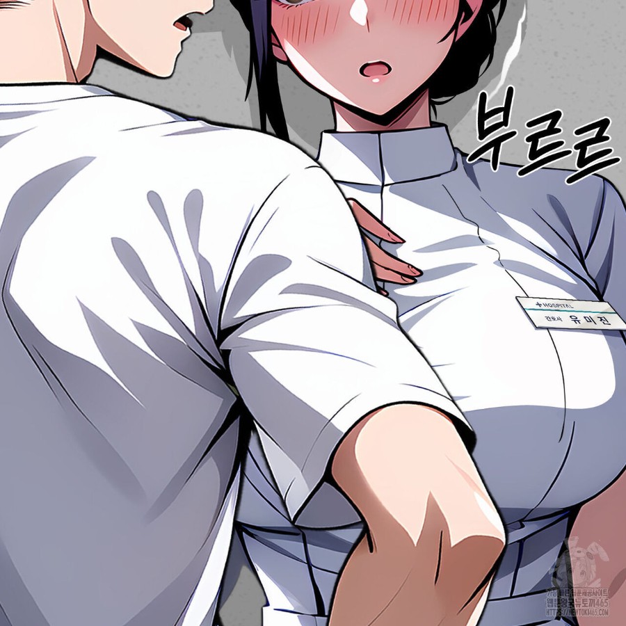 Gangster x Office Lady Raw Chapter 17 image 197
